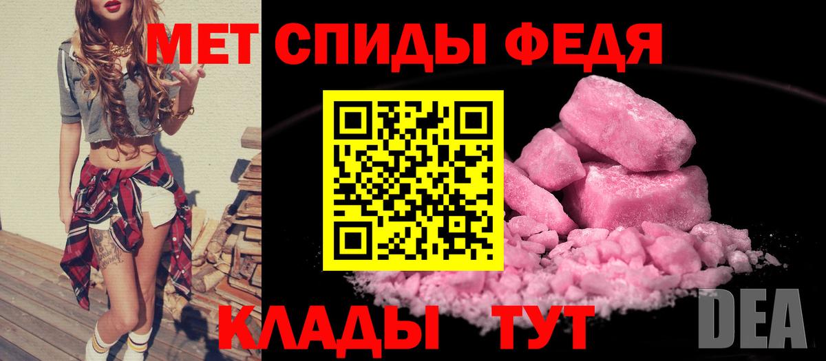 АМФЕТАМИН  Вход с VPN  АМФЕТАМИН  Amphetamine VHQ  Старая Купавна 