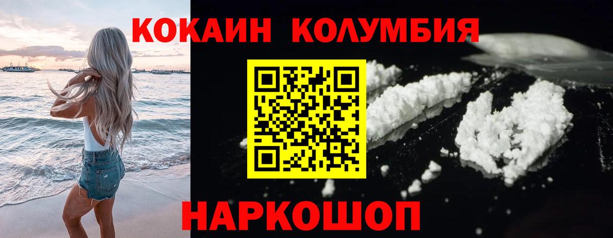 COCAIN 99% Старая Купавна
