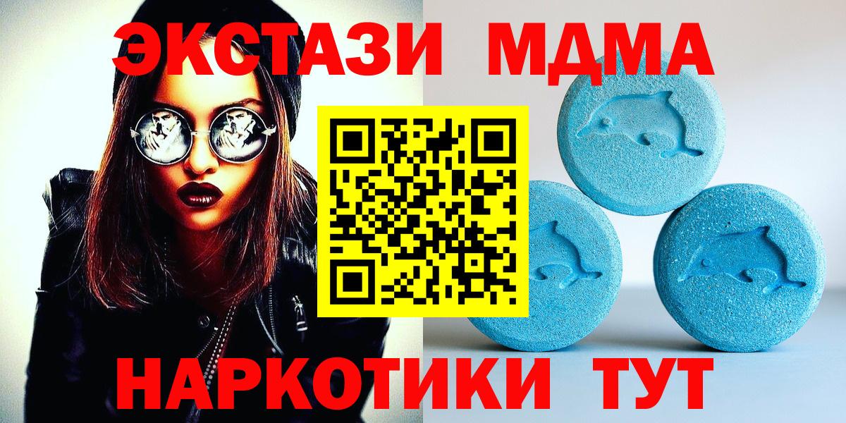 как найти   Вход с VPN  Старая Купавна  ЭКСТАЗИ  ЭКСТАЗИ VHQ  Ecstasy 300 mg 