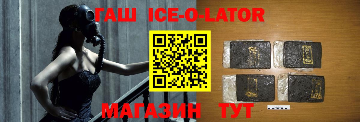 Кодеин Старая Купавна