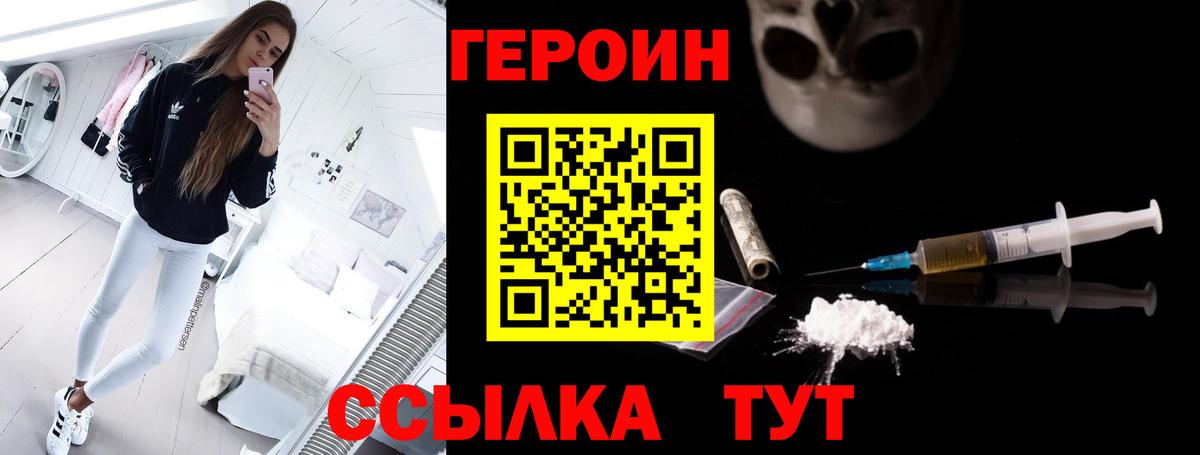 Старая Купавна  Героин VHQ  Вход с VPN 