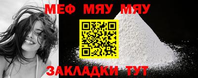 кокс Мариинск