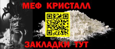 таблы Малоярославец
