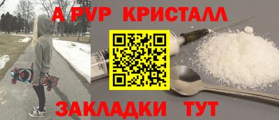таблы Малоярославец