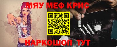 таблы Малоярославец