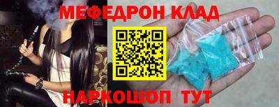 таблы Малоярославец