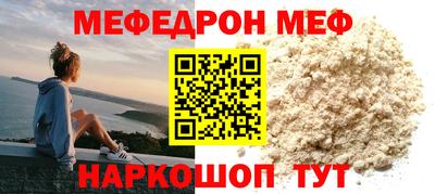 таблы Малоярославец