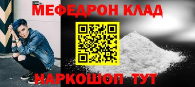 таблы Малоярославец
