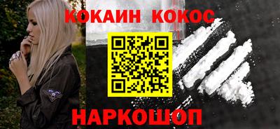 метадон Малгобек