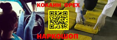 кокс Мариинск