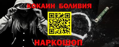 кокс Мариинск