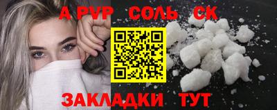 метадон Малгобек