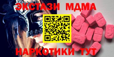 таблы Малоярославец