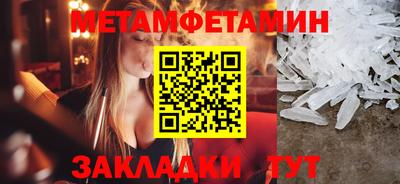 метадон Малгобек