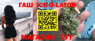 таблы Малоярославец