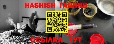 метадон Малгобек