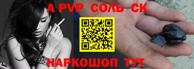 таблы Малоярославец