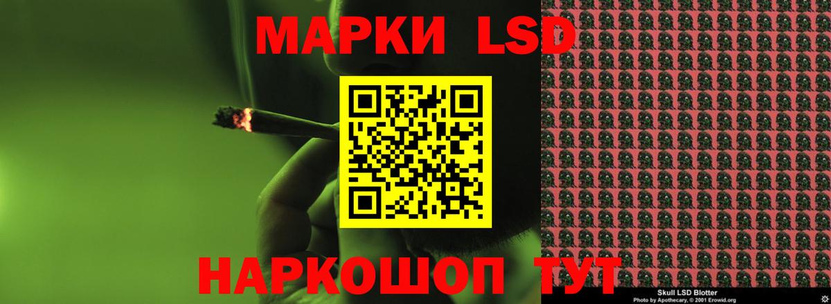 ЛСД экстази ecstasy  Вход с VPN  LSD-25 экстази ecstasy  MEGA вход  Старая Купавна 