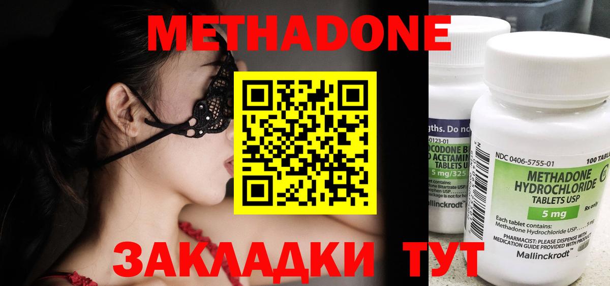 блэк спрут ссылка  Метадон кристалл  Вход с VPN  Старая Купавна 
