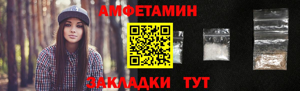 Метамфетамин пудра  Вход с VPN  Метамфетамин пудра  Старая Купавна 
