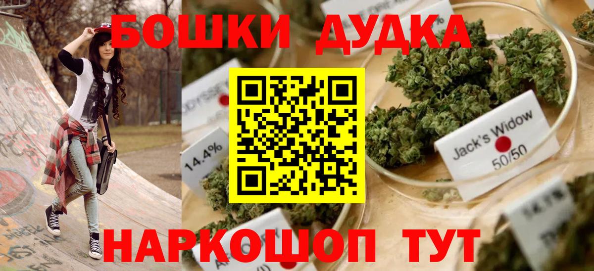 Шишки марихуана VHQ  Бошки марихуана планчик  Старая Купавна  Вход с VPN 