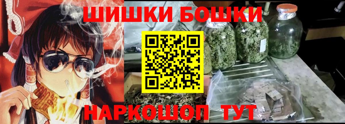 МАРИХУАНА Bruce Banner Старая Купавна